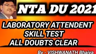 NTA DU EXAM ALL DOUBTS CLEAR #NTA_DU_EXAM