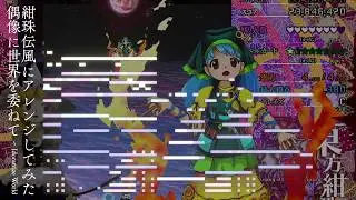 [Touhou Style Arrange] Entrusting this World to Idols in Legacy of Lunatic Kingdom