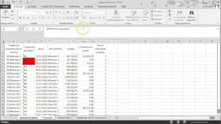 Excel Урок 07. Формулы ВПР и ЕСНД