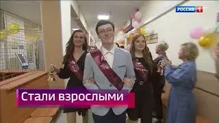 Вести Неделя в городе 28.05.2023 Россия 1 HD 