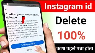 Instagram account delete kaise kare permanently | How to Delete Insta account permanently 2024