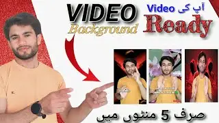 Ek Click me Video ka Background Remove Kre Mobile Se | How to Remove Background | MSGM