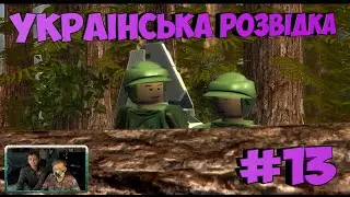 LEGO® Star Wars™ The Complete Saga Прохождение с другом Ностальгия№13 Милипиздрики