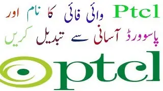How To Change Ptcl Modem WiFi Password In Urdu