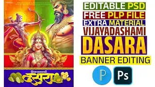 Dasara Banner Editing 2024 | Dasara Banner Plp | Dasara Banner Psd | Dasara Banner Material | दसरा |