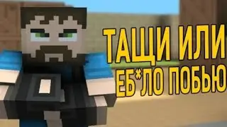Щищ