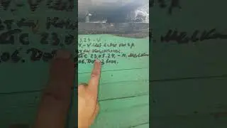 И так бывает... (ещё роёк)