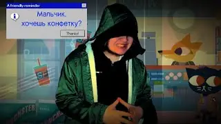 POV: Ты член культа 