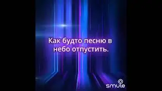 Прощенье теперь проси не у меня
