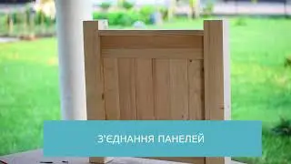 Садова клумба з допомогою Vidaron | Садовая клумба с помощью Vidaron