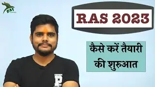 RAS 2023 exam ki taiyari kaise kare?/ Get ready for RAS 2023 with expert guidance