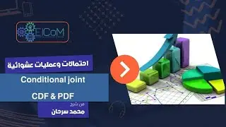 Chapter 4|| Conditional joint CDF & PDF