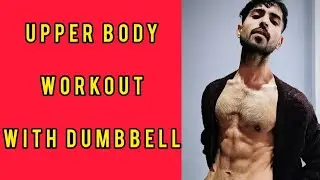Upper Body Workout With Dumbbell