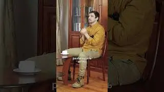 ЦЕНИТЬ ЛЮДЕЙ 