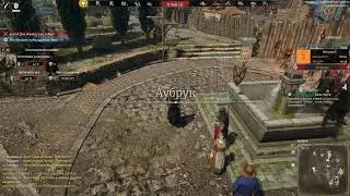 Катаем в Conqueror's blade