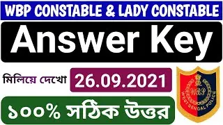 WBP Answer Key 2021 || wbp constable & lady constable answer key 2021