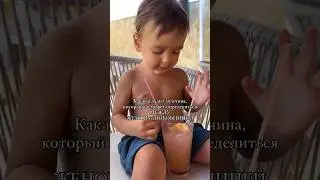 Что движет таким мужчиной?