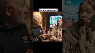 Счастливый билет Игната..или опять 😴.