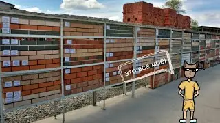 Шок! У Флейзина свой завод кирпечей😱