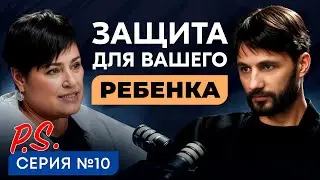 Практика мощной родовой защиты. Сергей Финько
