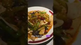 ОСТРАЯ китайская еда, НАШ плов и боярышник на палочке?? #китай #china #еда #food #шэньчжэнь