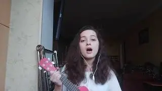 The Half - Ey gözəl (cover)