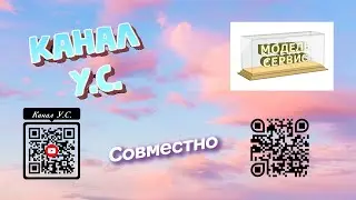 Производитель футляров, подставок и химии для моделистов Модель сервис 