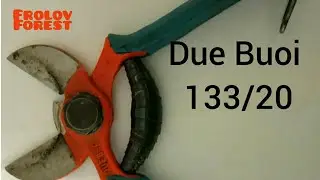 Обзор секатора Due Buoi 133/20✂