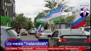 Москвада ўзбеклар мустақилликка бағишлаб флешмоб ўтказишди