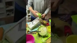 Шинкуем и квасим капусту с грядки!