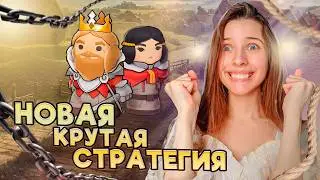 МЫ ЗАВОЮЕМ ВСЕ 12 ПРОВИНЦИЙ! Стратегия  - Norland прохождение #1