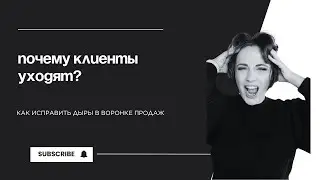 Как устранить 