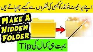 How to Create A 