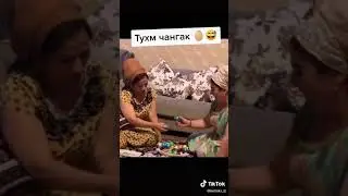 шармандахо духтари ахмак