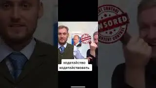Как подавать хадатайство?