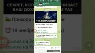 Спейс бот кошелек  