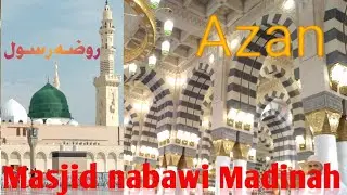 Azan in Masjid Nabawi Madina sharif