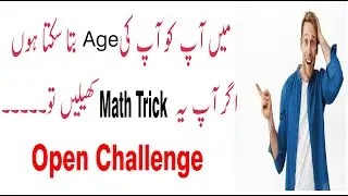 I can find your age in this video. Math trick
