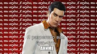 Кратко про Yakuza 0 (#1)