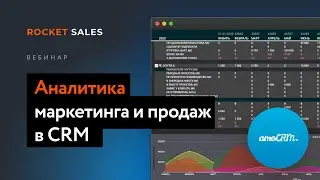 Mail.Ru Group / Аналитика маркетинга и продаж в CRM / Константин Кузнецов