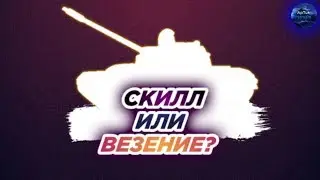 Чего не хватило xSomeTh1ngx[OLENI] на карте 