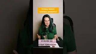 Формат работы на курсе: онлайн занятия + домашка. Домашки много, она подробно расписана.