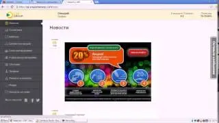 Зарабатываем на YouTube с YouPartnerWSP Моя партнёрская программа и немного о канале