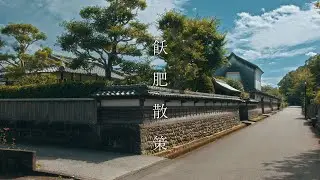 飫肥の城下町散策 : Walking Around Obi Castle Town（Miyazaki, Japan）