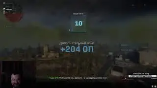 CoD WARZONE Порка!