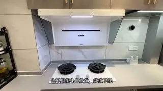 2024 Xiaomi MIJIA Range Hood Purifier S2