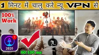 Pubg Mobile Lite Server is Busy Problem Solved ll Pubg Mobile Lite Ben in India ll Flirt Gaming
