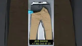 Мужские штаны Indicode Дания - 17,1 евро/кг