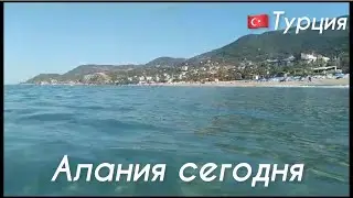 🇹🇷Погода, лира и море. Бюджетный отдых в Турции 2023. Все включено за 20$ в сутки.