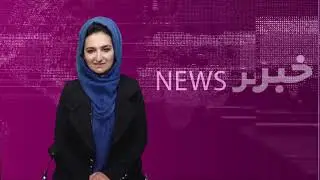 خبر ناو | سه شنبه | 3 سپتامبر 2019